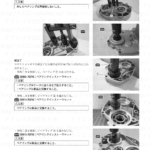 4-49【エンジン】エンジン部組部品の点検27
