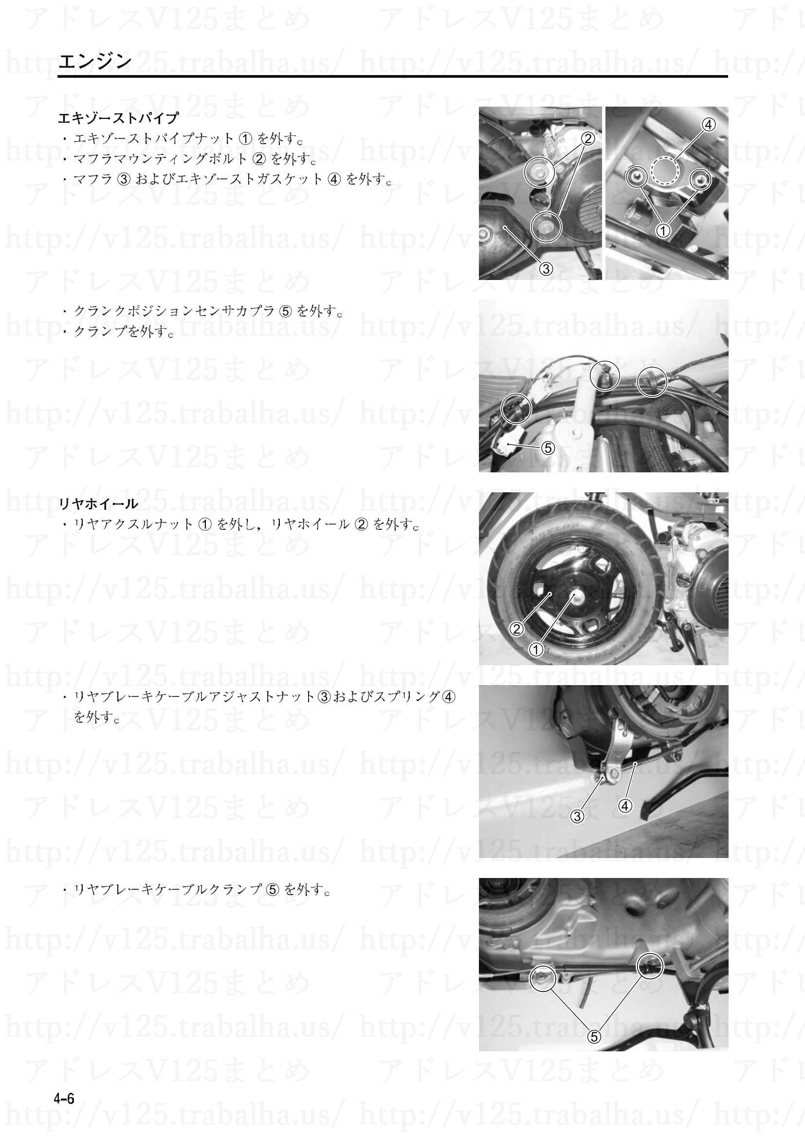 4-6【エンジン】エンジンアッシの脱着3